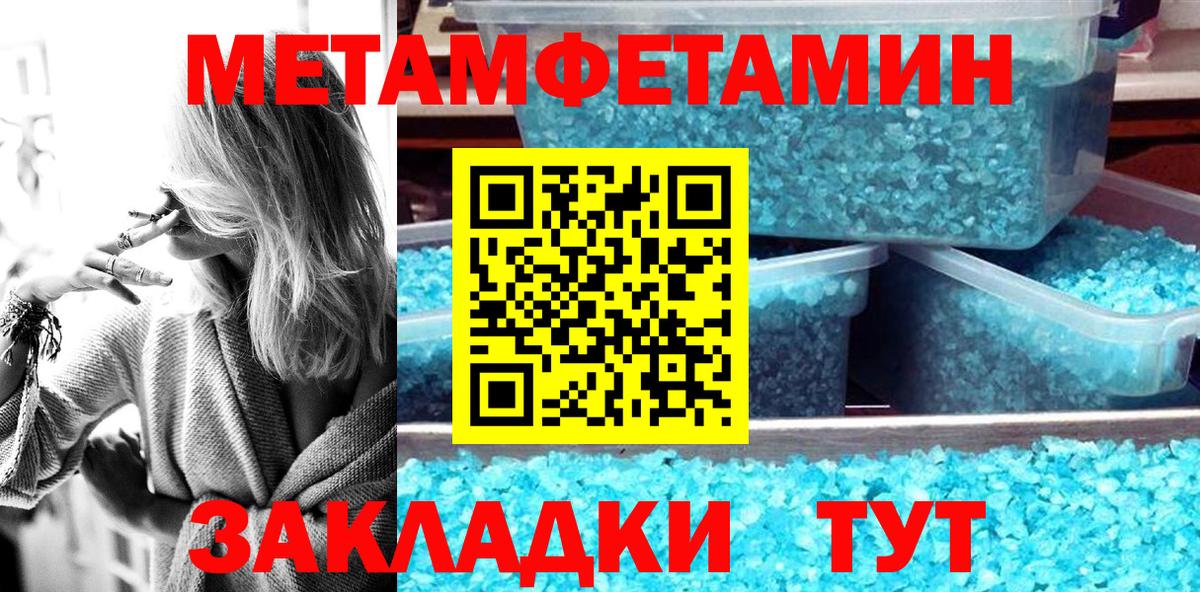 АМФЕТАМИН Premium Старая Купавна