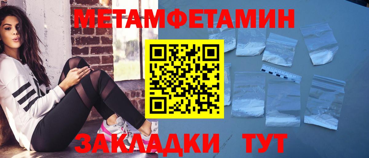 АМФЕТАМИН Розовый  Амфетамин  Старая Купавна  Вход с VPN 