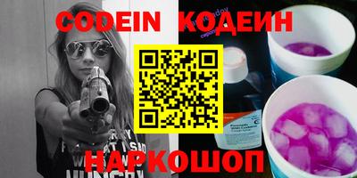 кокаин перу Будённовск