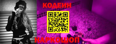 кокаин перу Будённовск