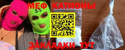 ешки Бугуруслан