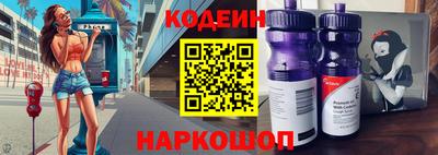 кокаин перу Будённовск
