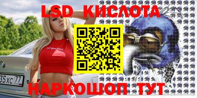 индика Бузулук