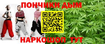 индика Бузулук