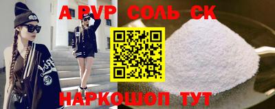 индика Бузулук