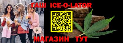 индика Бузулук