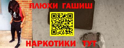 индика Бузулук