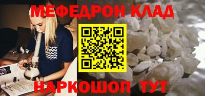 ешки Бугуруслан