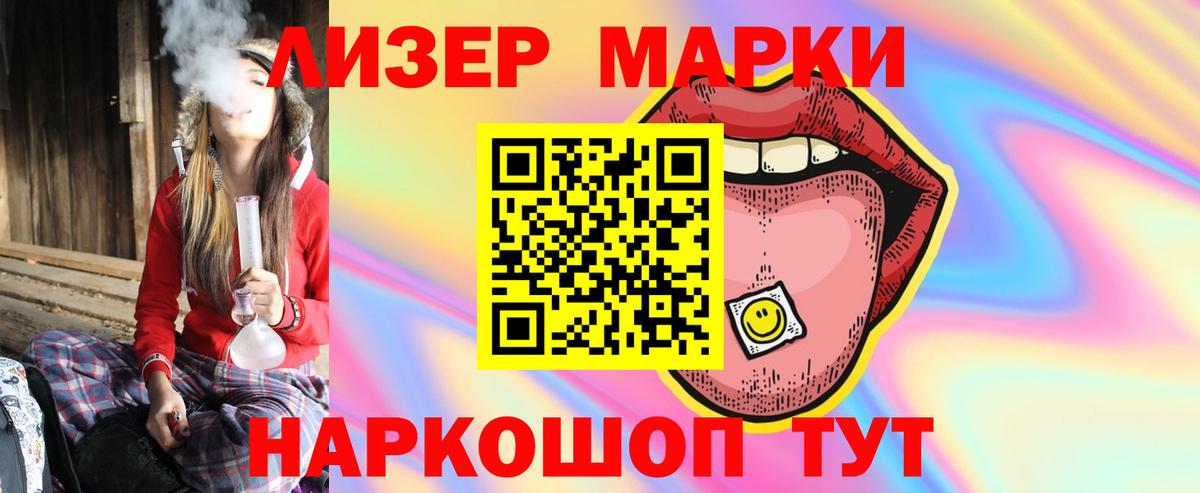 LSD-25 экстази кислота  LSD-25 экстази  ЛСД экстази кислота  Старая Купавна  Вход с VPN 