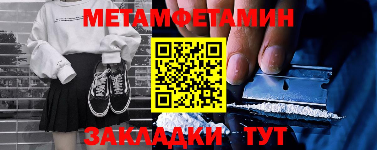 Метамфетамин Декстрометамфетамин 99.9% Старая Купавна
