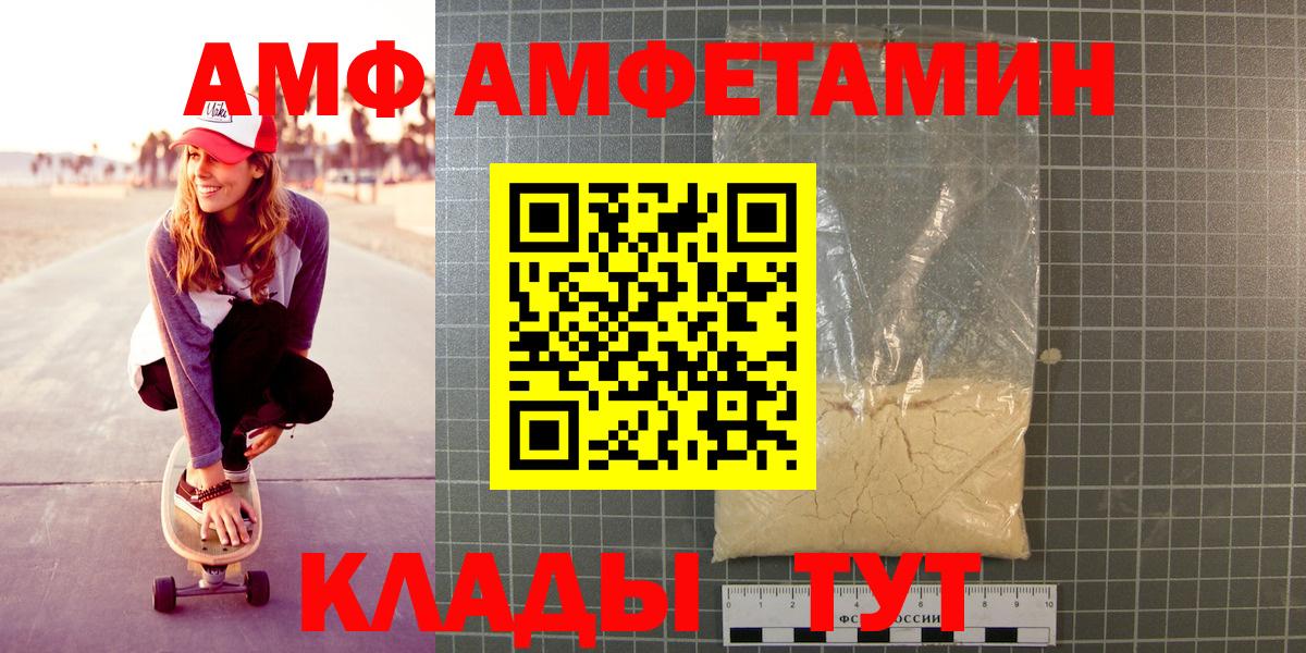 Метамфетамин Декстрометамфетамин 99.9%  Вход с VPN  Старая Купавна  Метамфетамин Декстрометамфетамин 99.9% 