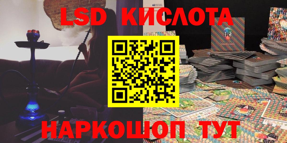 Старая Купавна  Наркотические марки 1,8мг  Вход с VPN 
