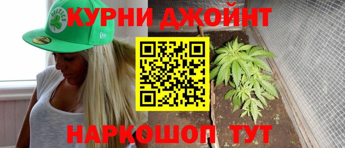 Канабис MAZAR  Вход с VPN  Шишки марихуана VHQ  Каннабис сатива  Старая Купавна 